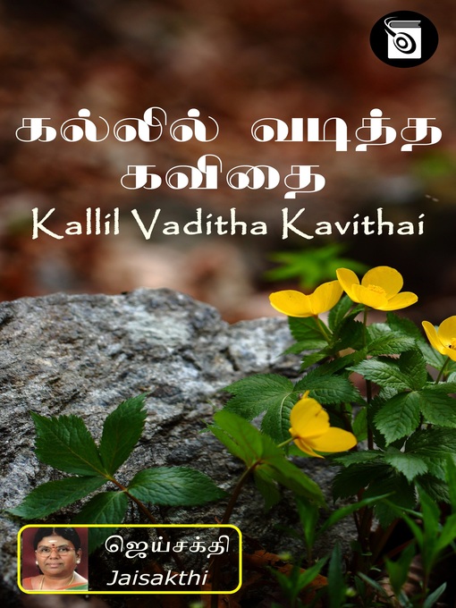 Title details for Kallil Vaditha Kavithai by Jaisakthi - Available